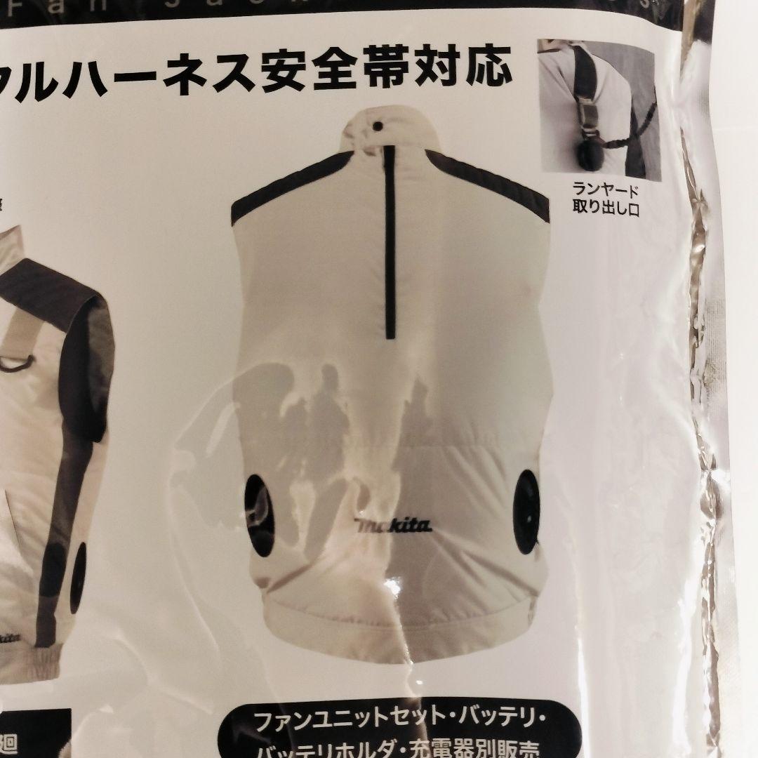 マキタ 充電式ファンベスト LLサイズ（ライトグレー）FV411DZ