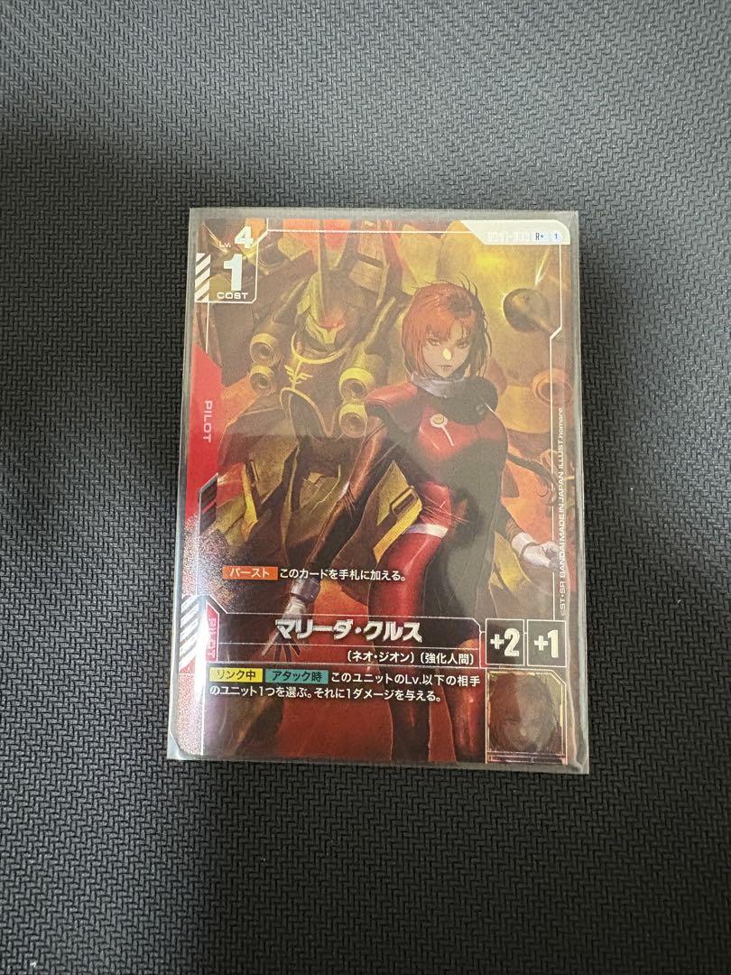 当日発送 ガンダムカードゲーム マリーダ クルスR パラレル