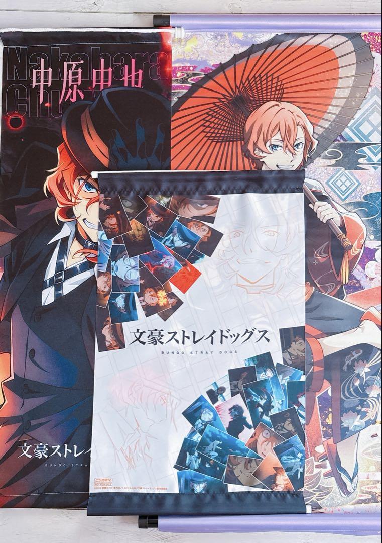 驚きの安さ 文豪ストレイドッグス 購入特典 とらのあな限定 中原中也 その他