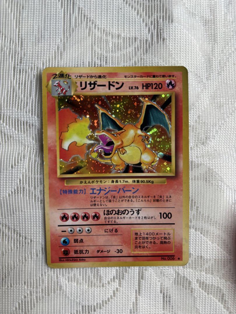 【fit.tkd】旧裏面ポケモンカード カメックス・リザードン・フシギバナ