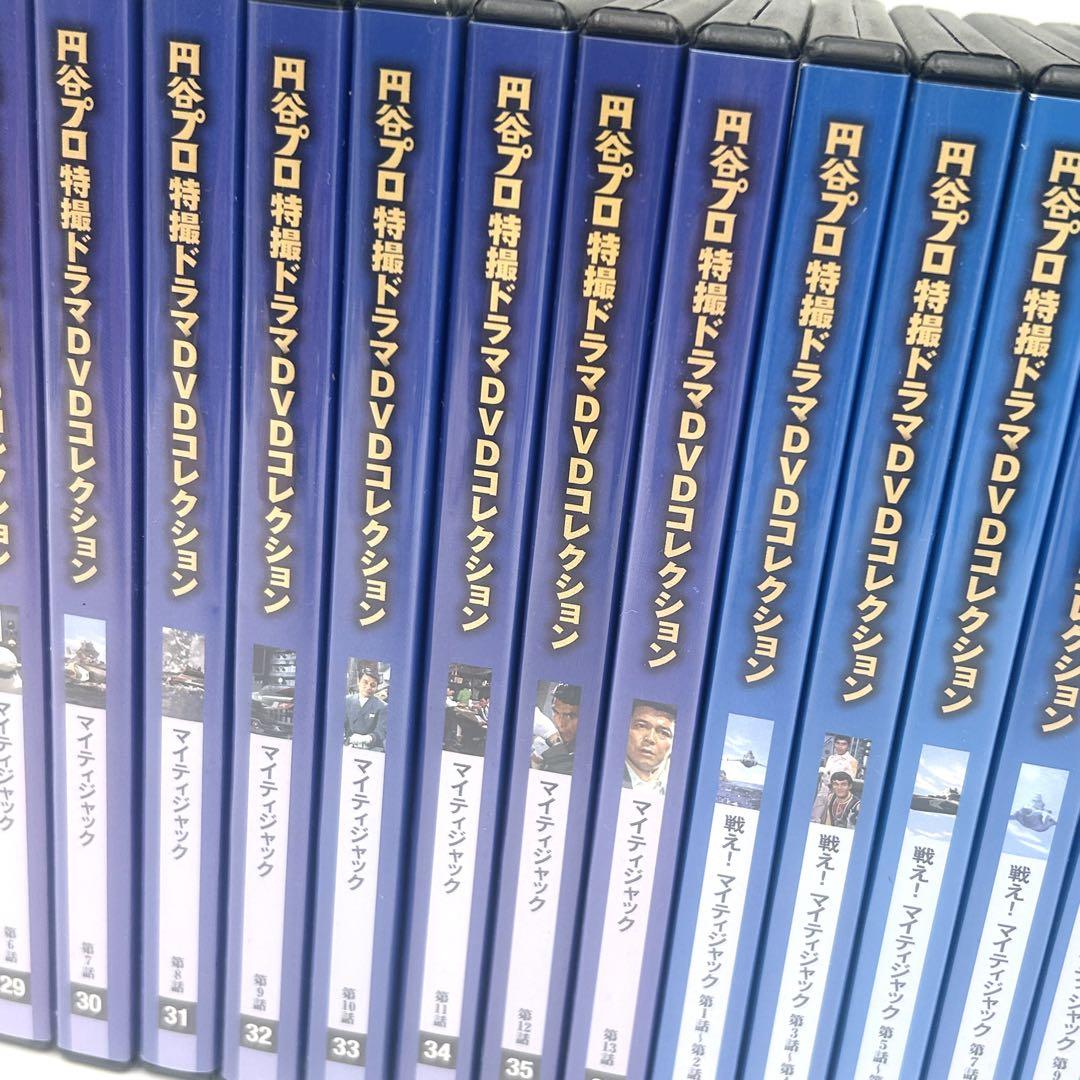 DeAGOSTINI マイティジャック + 戦え！マイティジャック DVD26巻