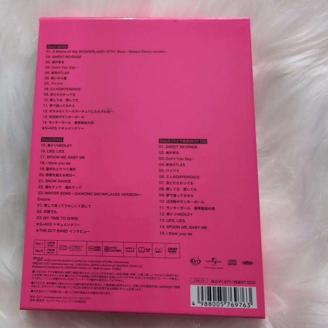 ドリカム ウラワン 2012/2013 初回限定盤 DVD