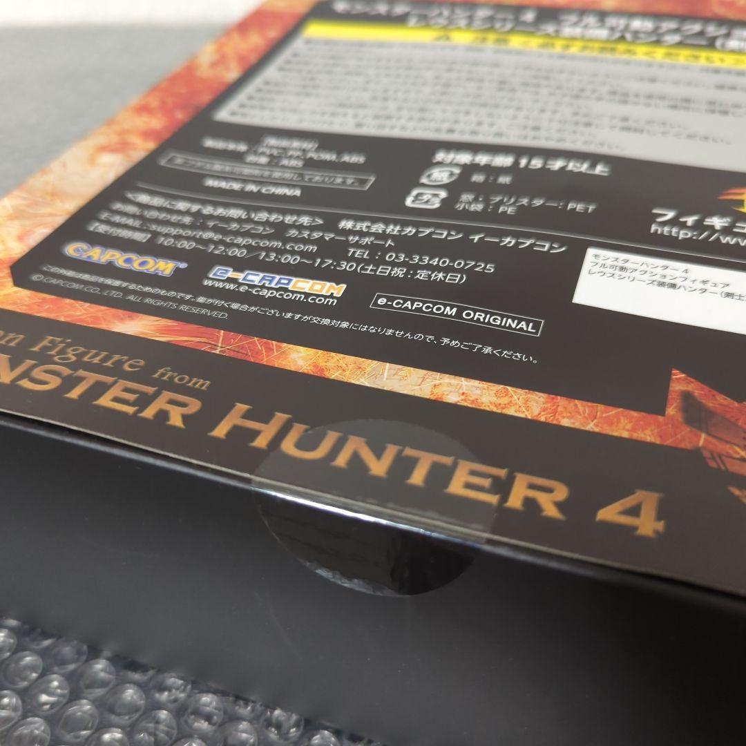【限定・未開封品】モンスターハンター4 レウスシリーズ装備ハンター (剣士)