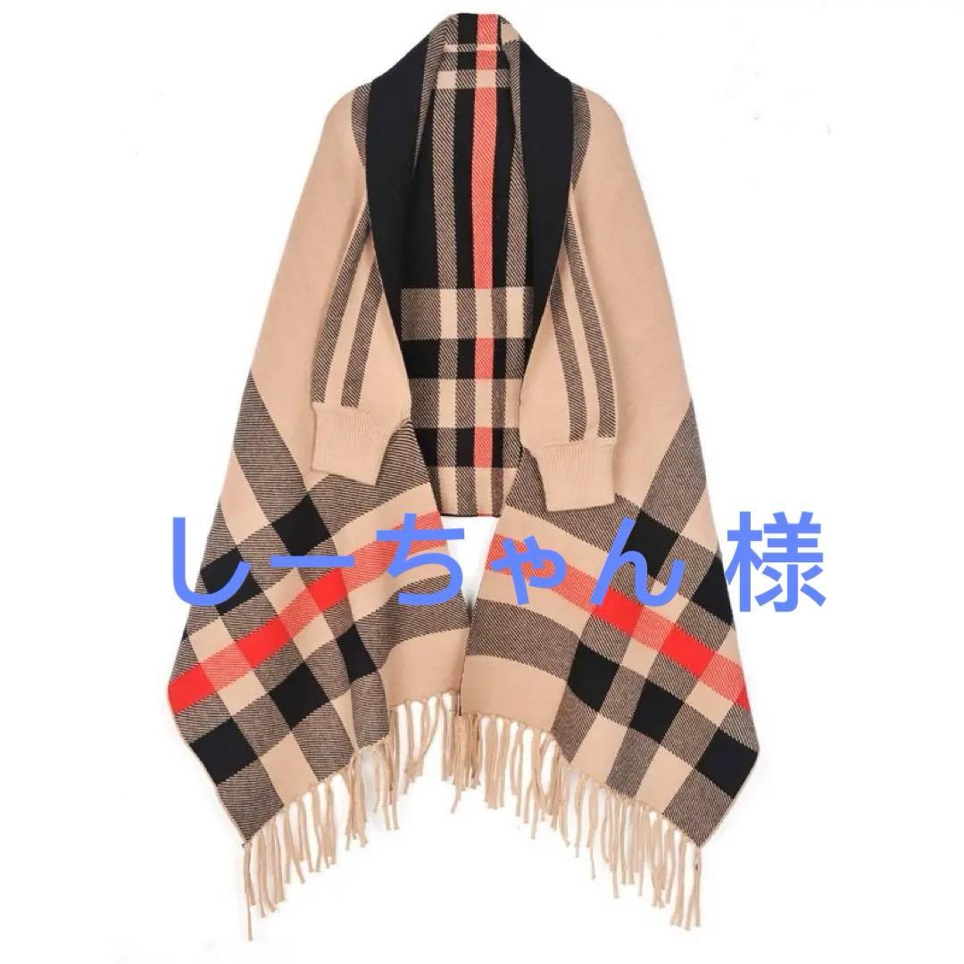 しーちゃん 様 2点