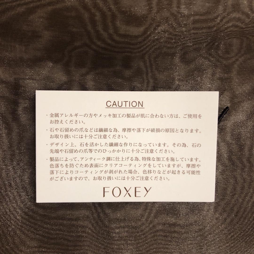 最新作好評 サントノーレさま専用‼︎ FOXEY フォクシー ノベルティ trBJE-m53982261585 即納正規店