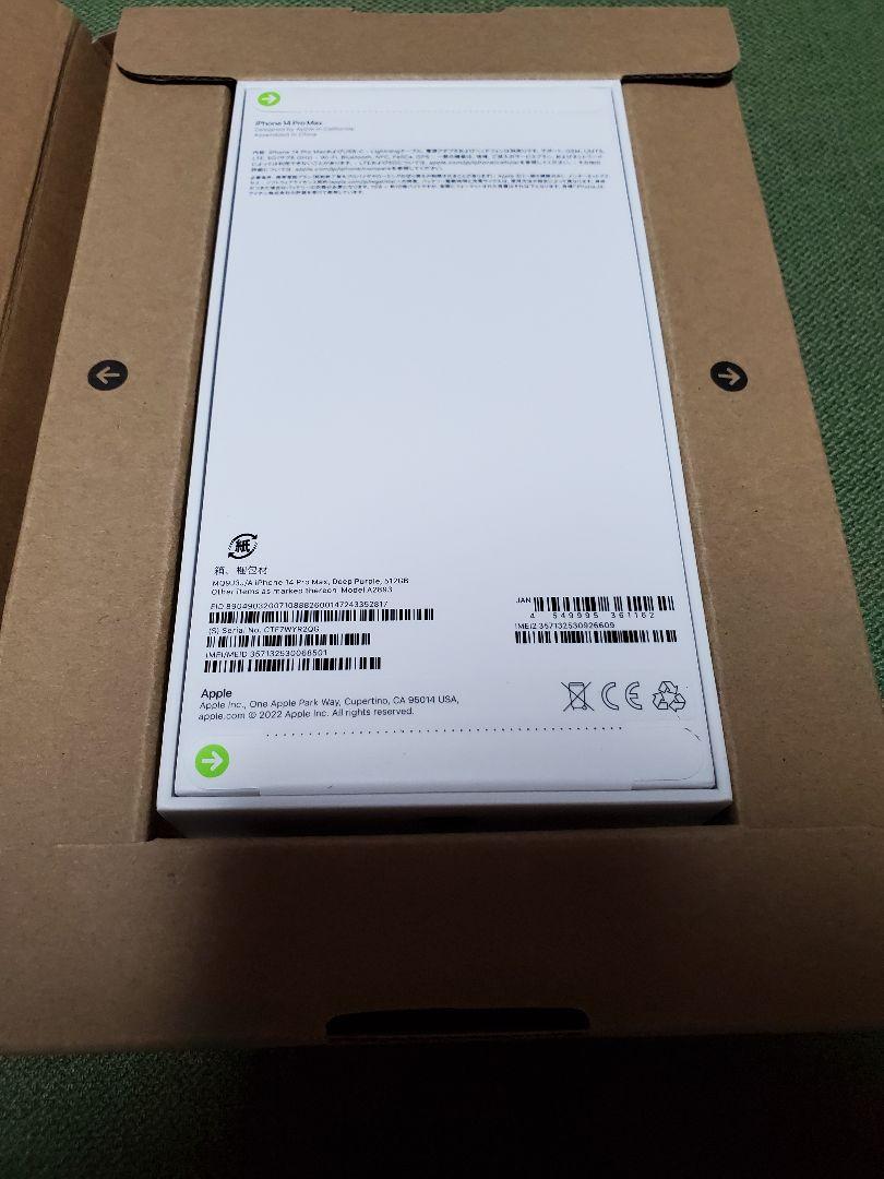 お見舞い ProMax 14 iPhone 512GB ディープパープル SIMフリー