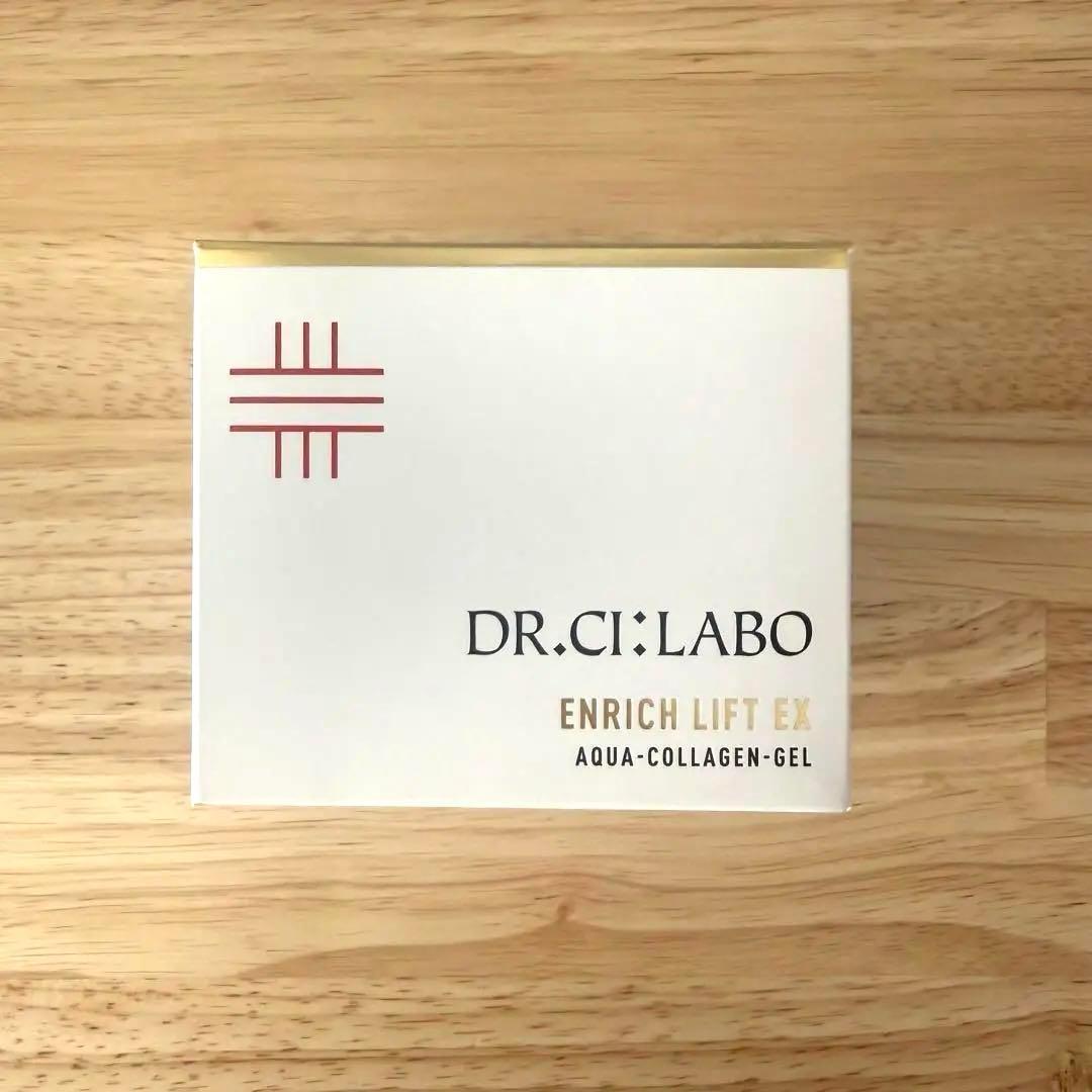 新品 200g ドクターシーラボ アクアコラーゲンゲル エンリッチリフトEX
