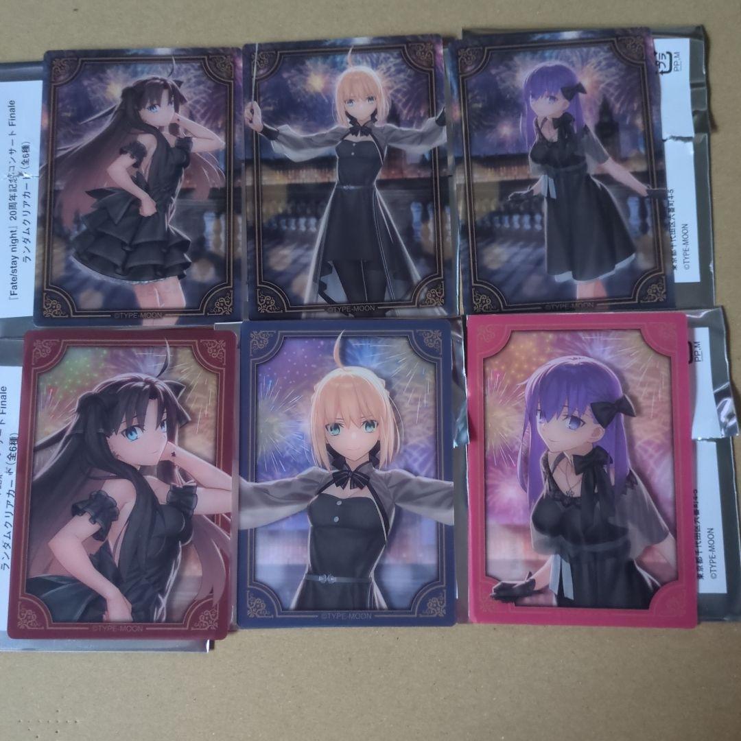 Fate/stay night 20周年記念コンサート クリアカード 全6種 Fate 20周年記念コンサート Finale クリアカード 6点セット