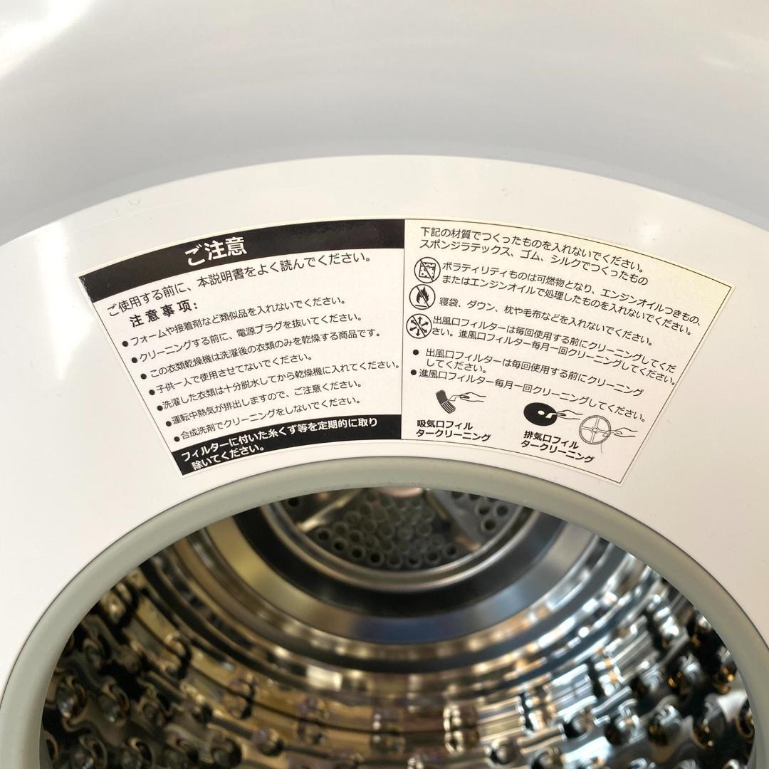 オリエンタルスタンダードジャパン 衣類乾燥機4kg ES299484BAA Amazon | 衣類乾燥機 4kg 大容量 小型乾燥機 電気衣類乾燥機
