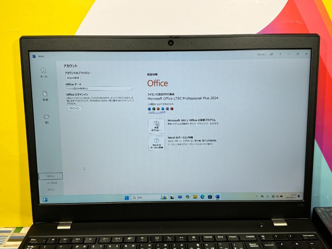 Office2024・16GB 極美品 レノボ L15 15.6型 ノートPC