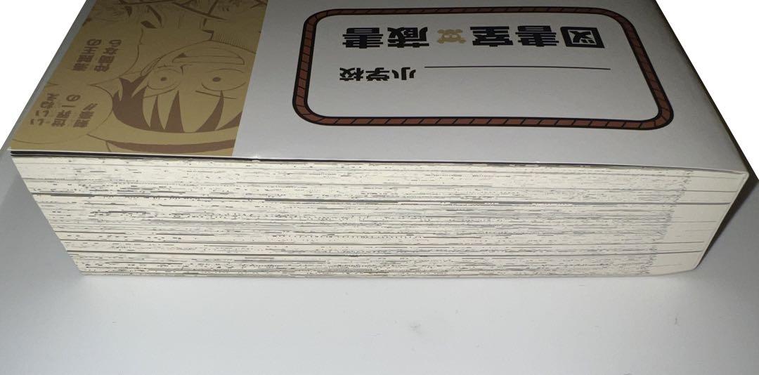 激レア】非売品ワンピース ONE PIECE 図書室スペシャルブック