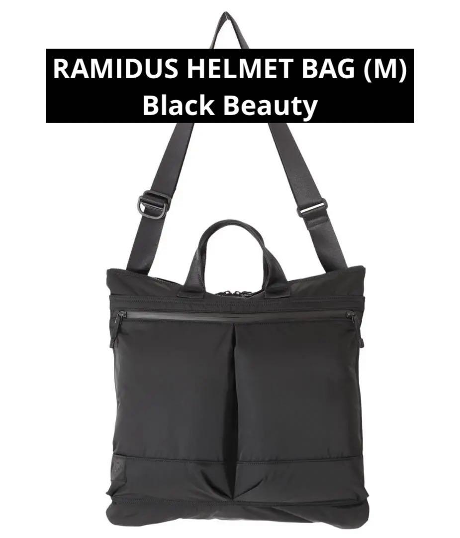 RAMIDUS HELMET BAG (M)