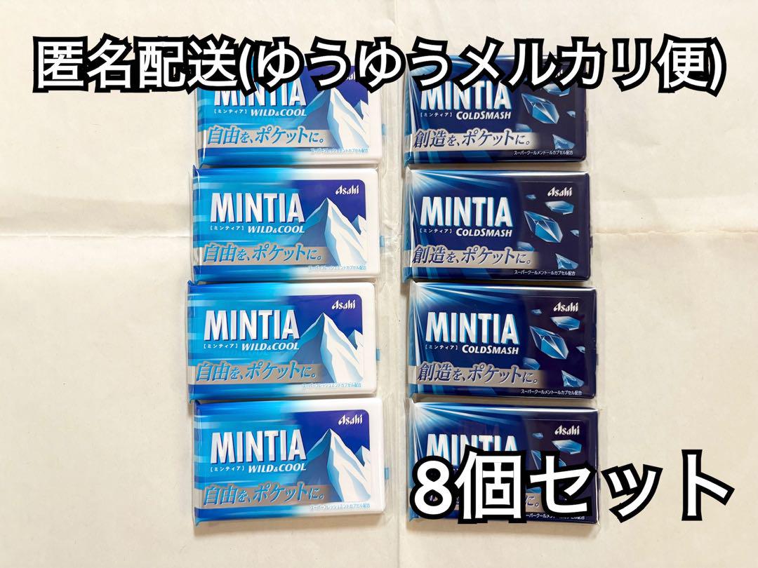 mintea様 リクエスト 4点 まとめ商品
