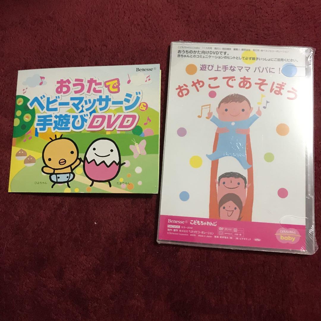 親子スマイルまあせんせいとあそぼう!! DVD 親子スマイルまあせんせいとあそぼう!! DVD - メルカリ