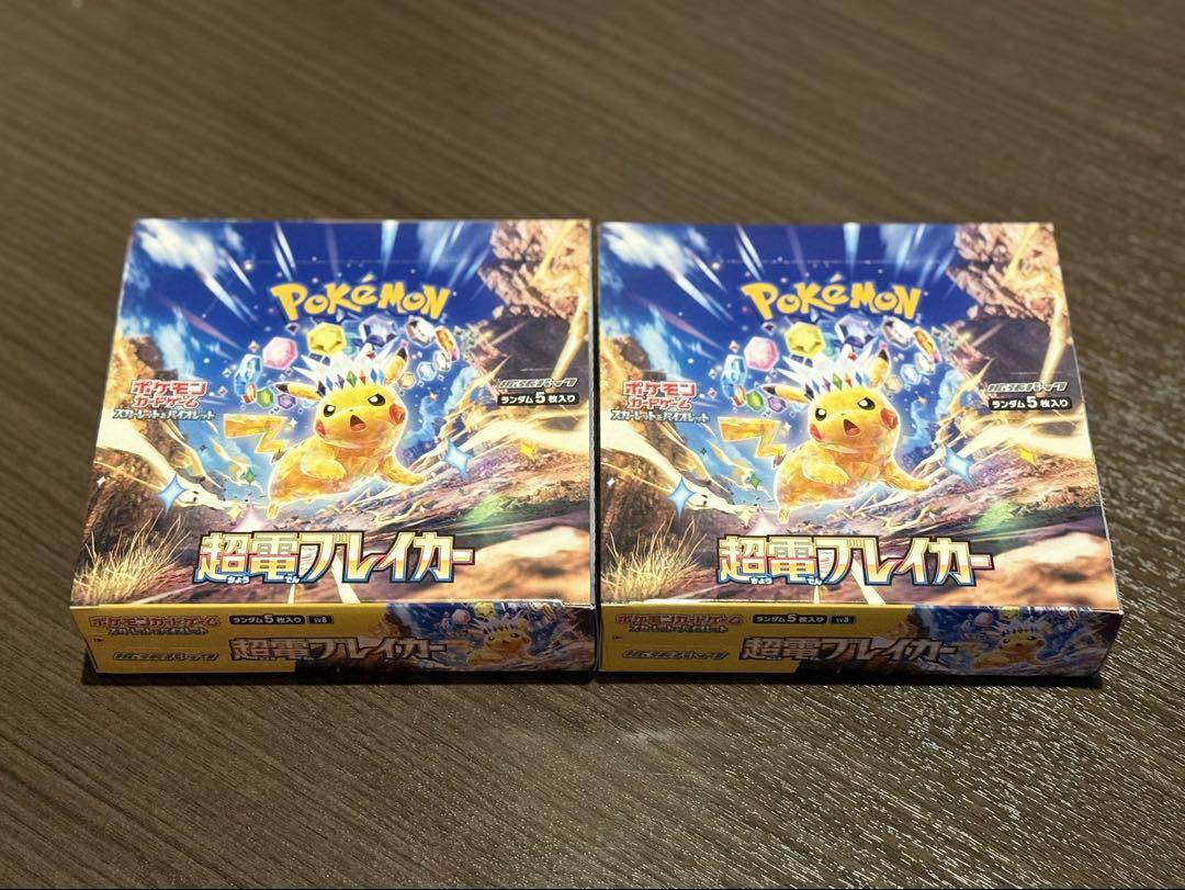 Amazon.co.jp: ポケモンカードゲーム スカーレット