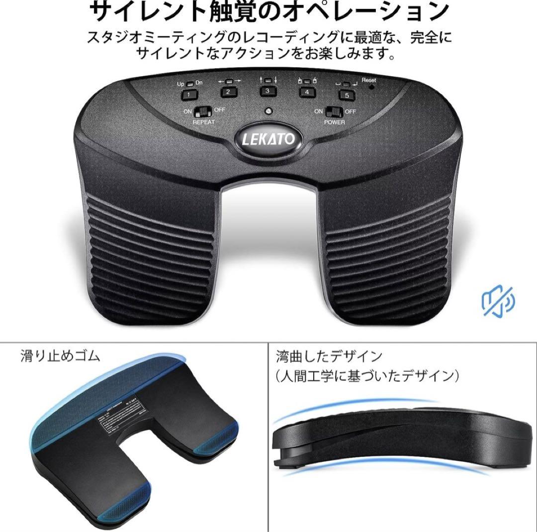 【新品未開封】LEKATO WIRELESS TURNER 楽譜 ページターナー