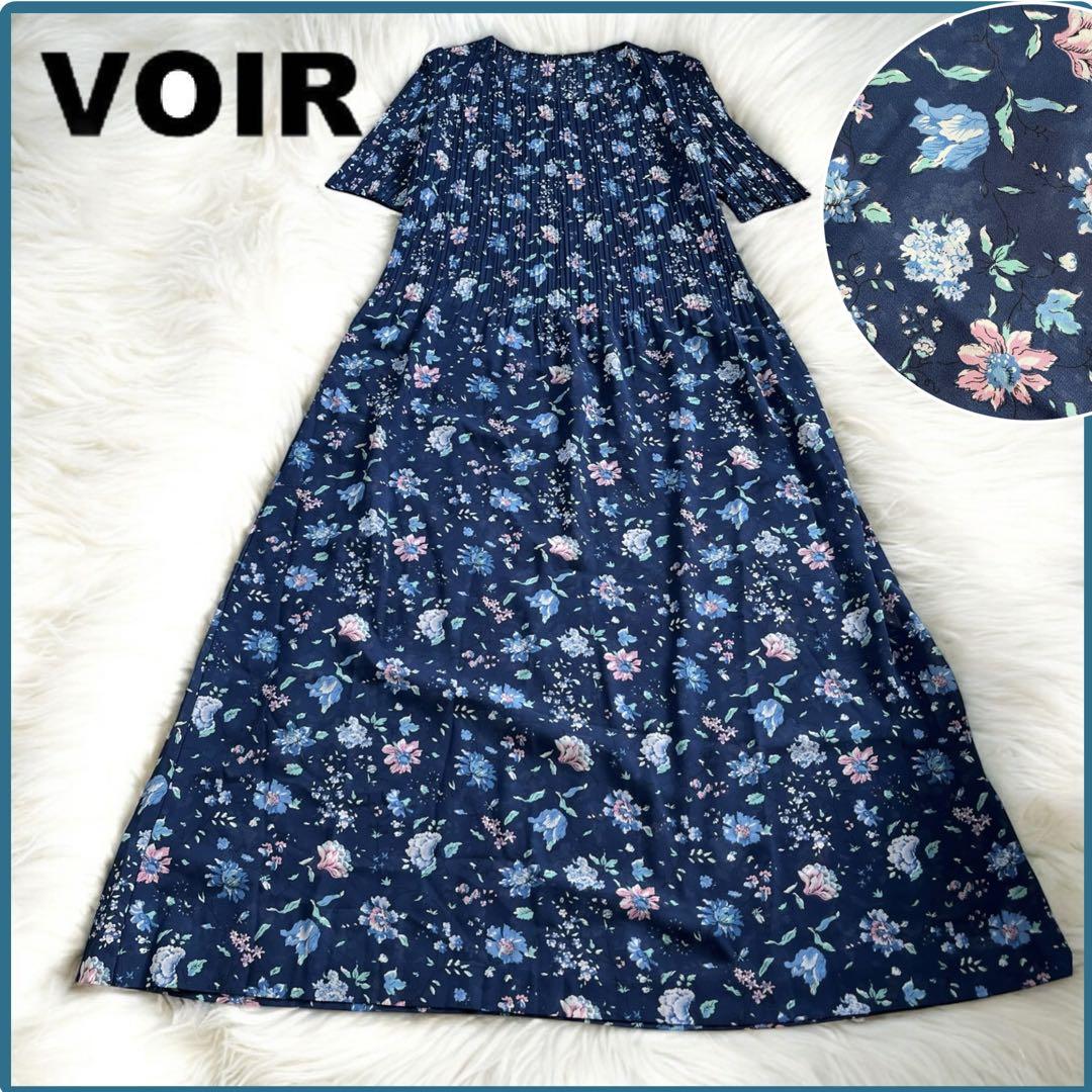 【美品】三陽商会 VOIR リバティプリント ロングワンピース　ブルー　花柄