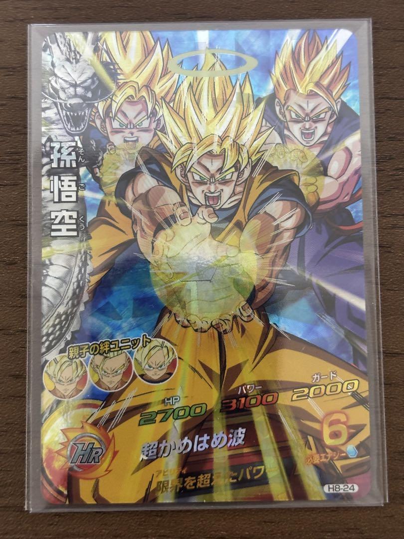 ドラゴンボールヒーローズ　mm1-asec 孫悟飯少年期