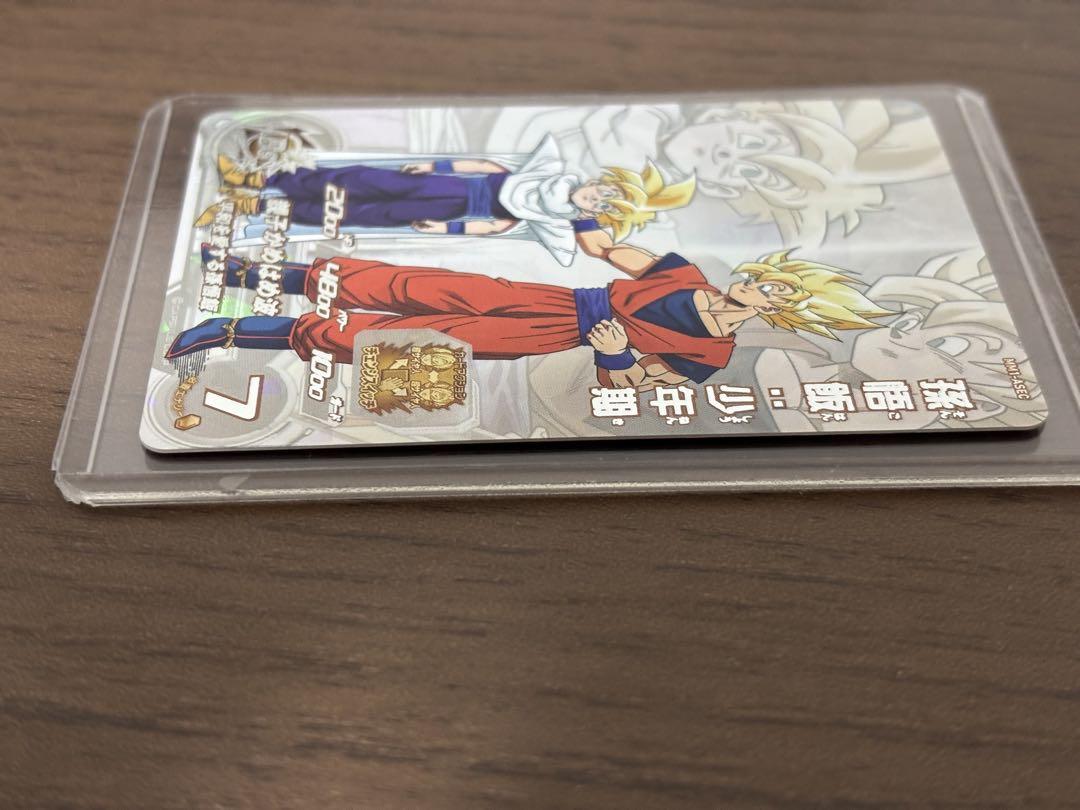 ドラゴンボールヒーローズ　mm1-asec 孫悟飯少年期