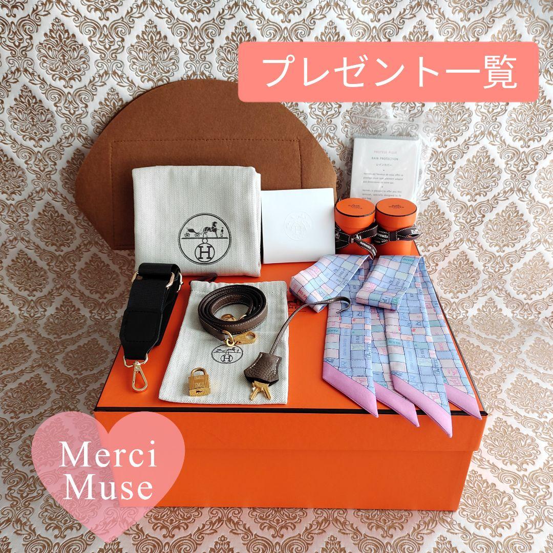 ❤お得なお品❤ボリード31 エトゥープxゴールド金具 エルメス