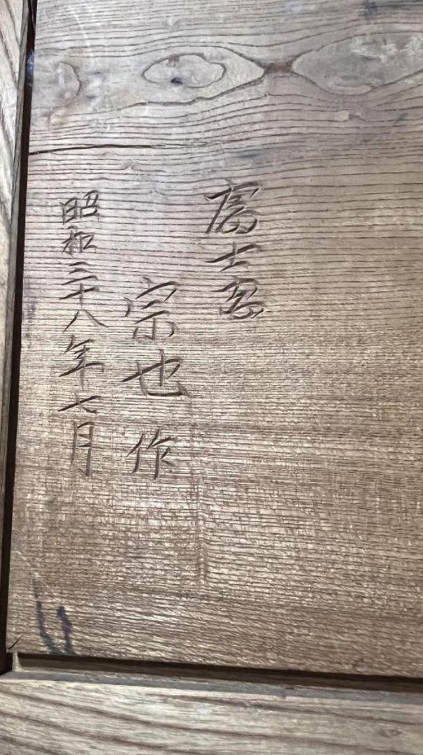 大型 木彫 彫刻 龍 ドラゴン 欄間 だんじり 山車 寺院 仏閣