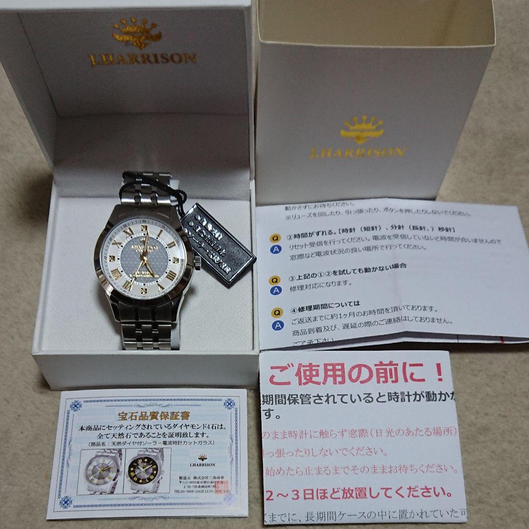 バックル ジョンハリソン 天然ダイヤ4石入り 電波ソーラー時計 メンズ⑦ 未使用品 Rtfwh-m53987960627 までの