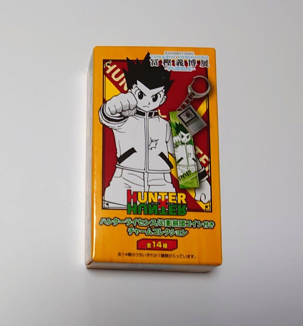 冨樫義博展 HUNTER×HUNTER チャームコレクション レオリオ - メルカリ 冨樫義博展 HUNTER×HUNTER チャームコレクション レオリオ - メルカリ