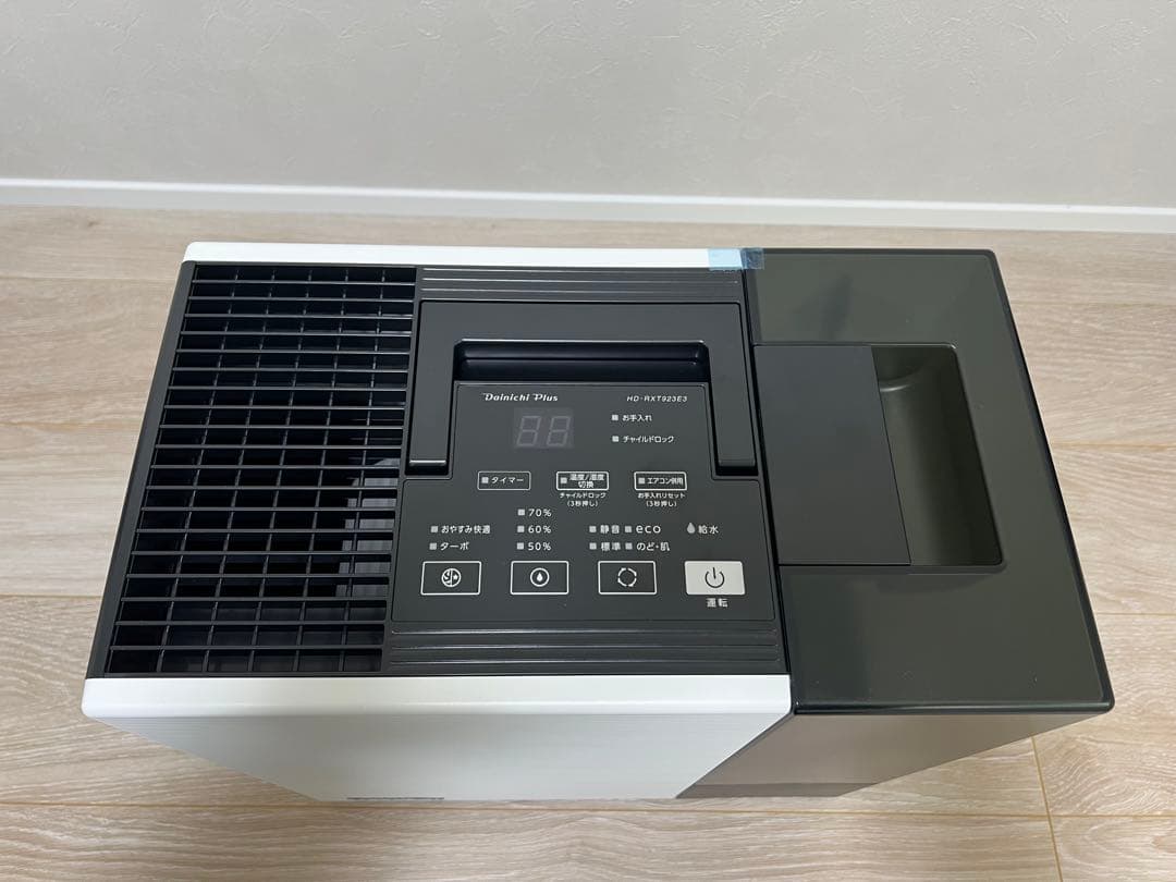 ダイニチ加湿器 HD-RXT923E3 ダイニチ加湿器 HD-RXT923E3