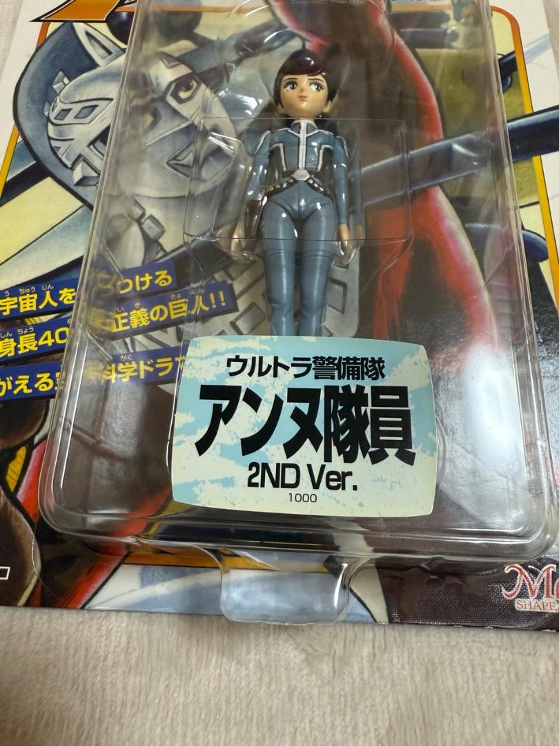 ウルトラコレクションフィギュア、ウルトラセブン&アンヌ隊員 ウルトラセブン ウルトラコレクションフィギュア ウルトラ警備隊