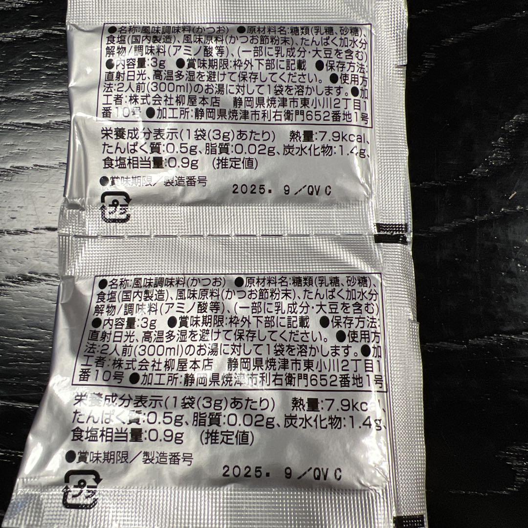 お菓子箱3箱　　他調味料など