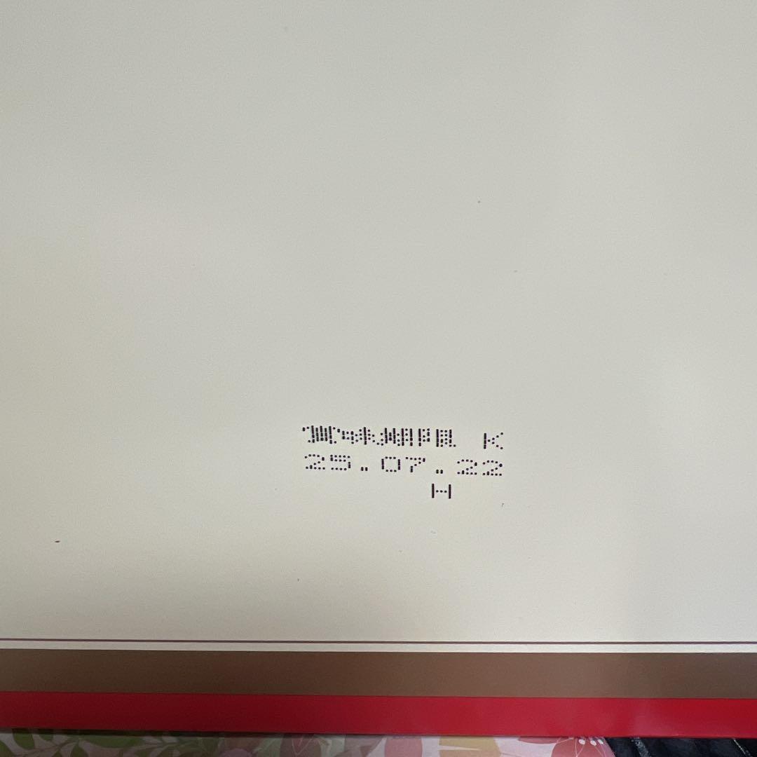 お菓子箱3箱　　他調味料など