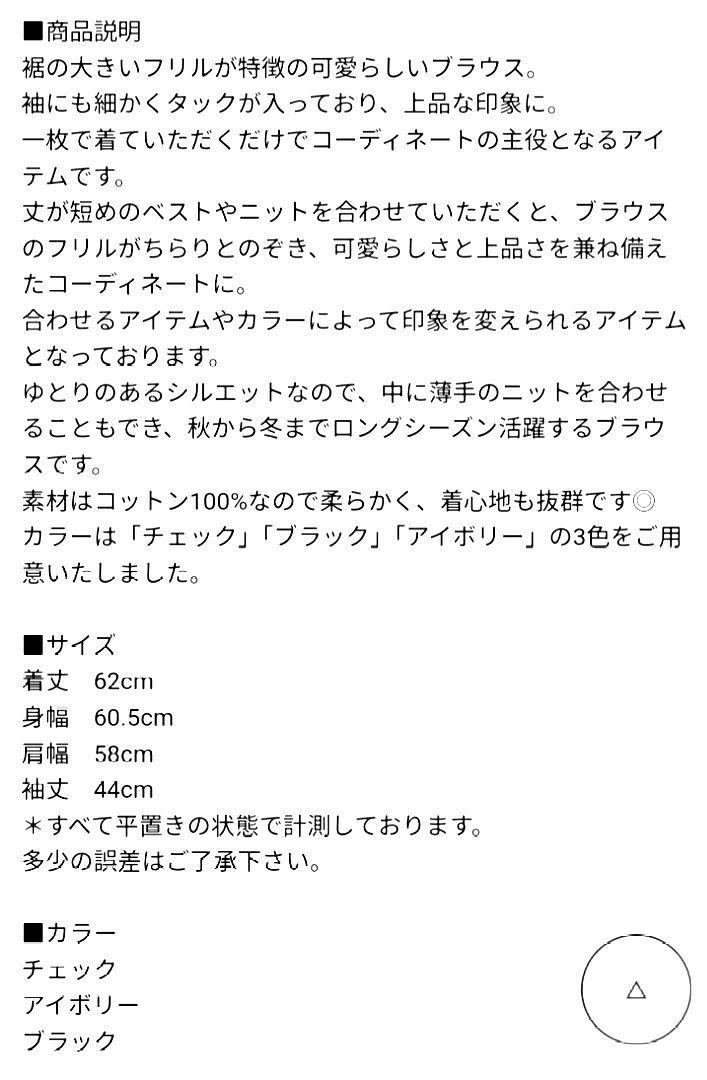 オオカミとフクロウ オオカミと月に透かした記憶 - メルカリ