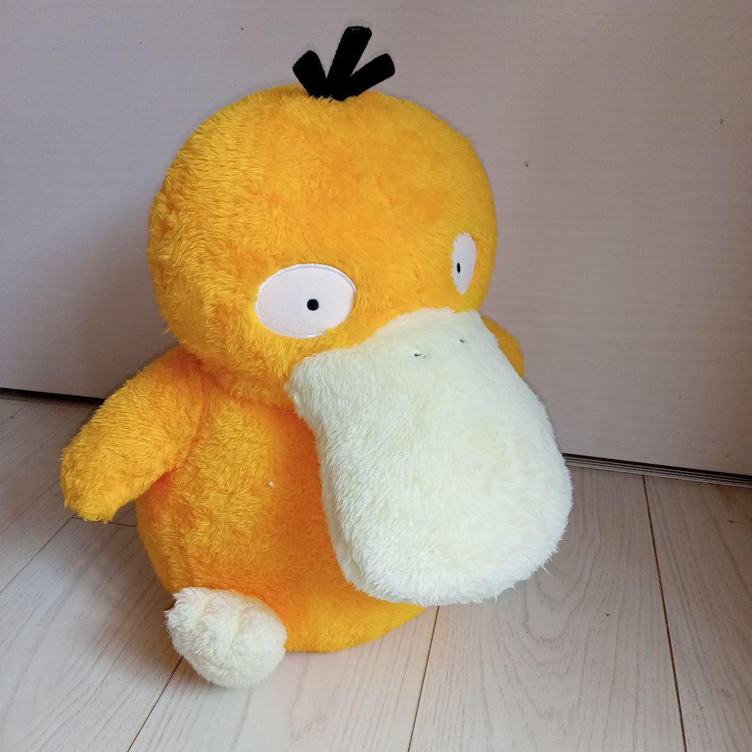 コダック ぬいぐるみ 約30cm バンダイ