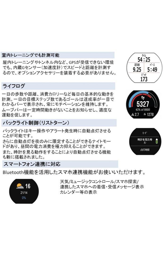 値下げ対応可能Garmin ForeAthlete 230J ランニングウォッチ