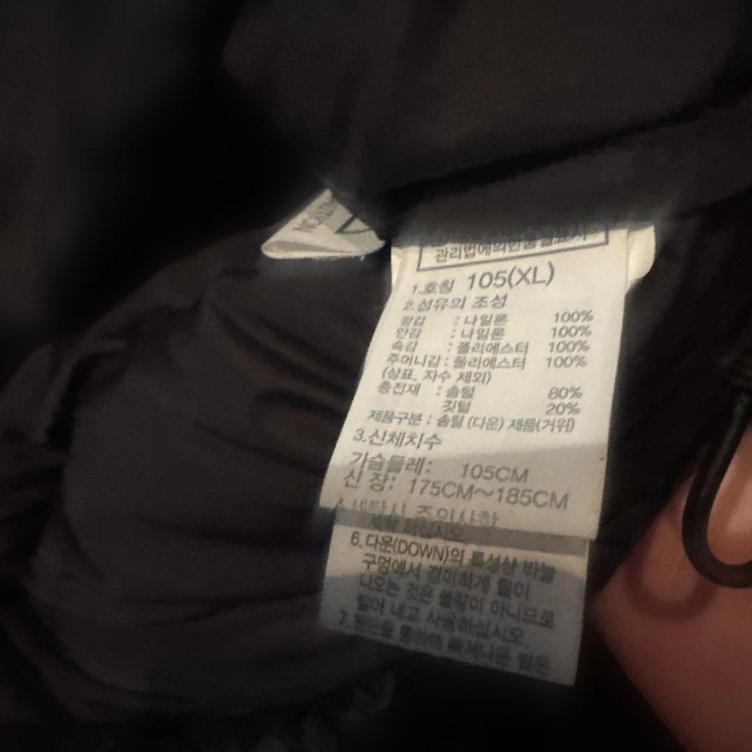 the north face ECOヌプシ