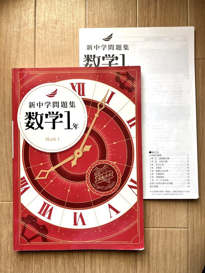 数研出版 新課程 NEXT数学シリーズ 対応 CONNECT 数学I+A 新品