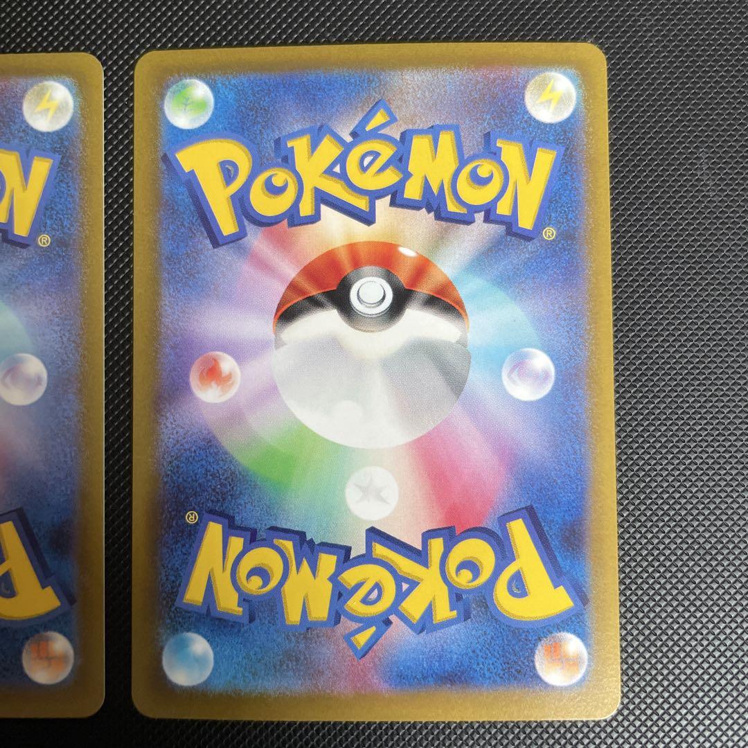 ポケモンカード　リザードンVSTAR ミュウツーVSTAR