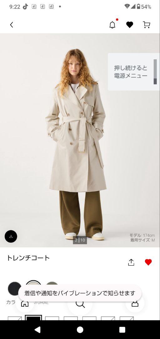 UNIQLO:Cベージュ トレンチコート ダブルブレスト