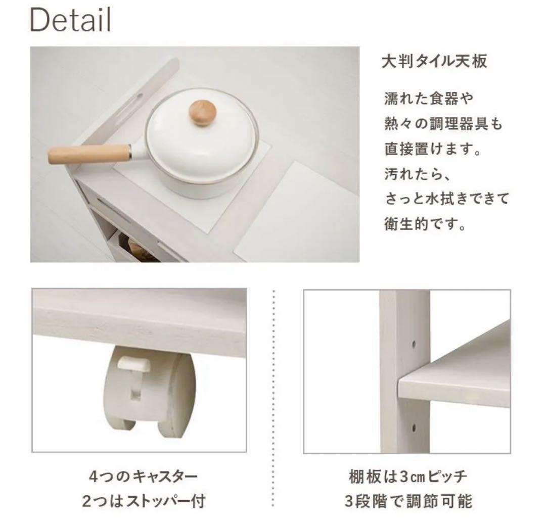 キッチンワゴン 完成品 ワゴン キャスター付き キッチンラック キッチン収納