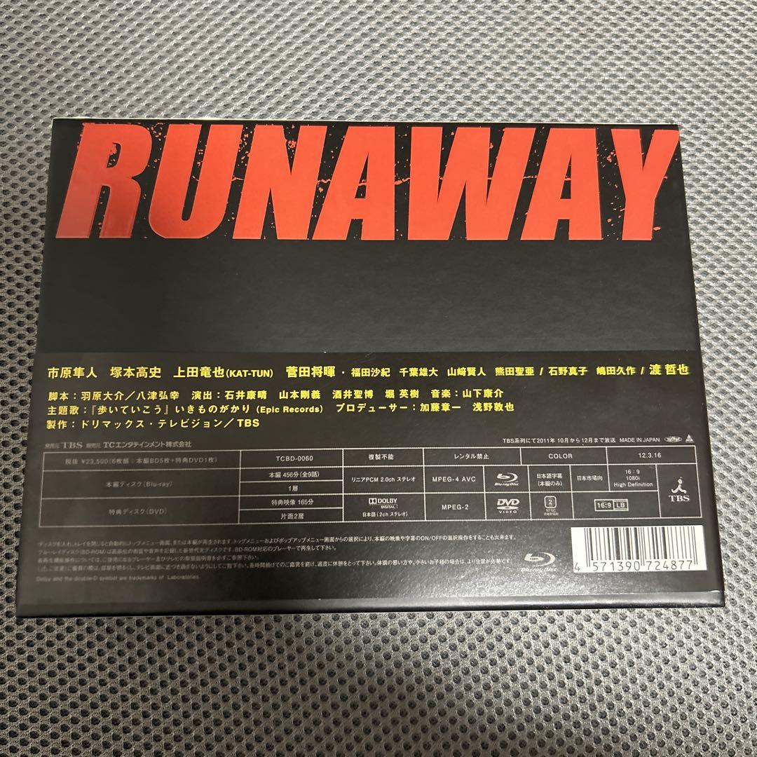 ランナウェイ～愛する君のために Blu-ray BOX〈6枚組〉