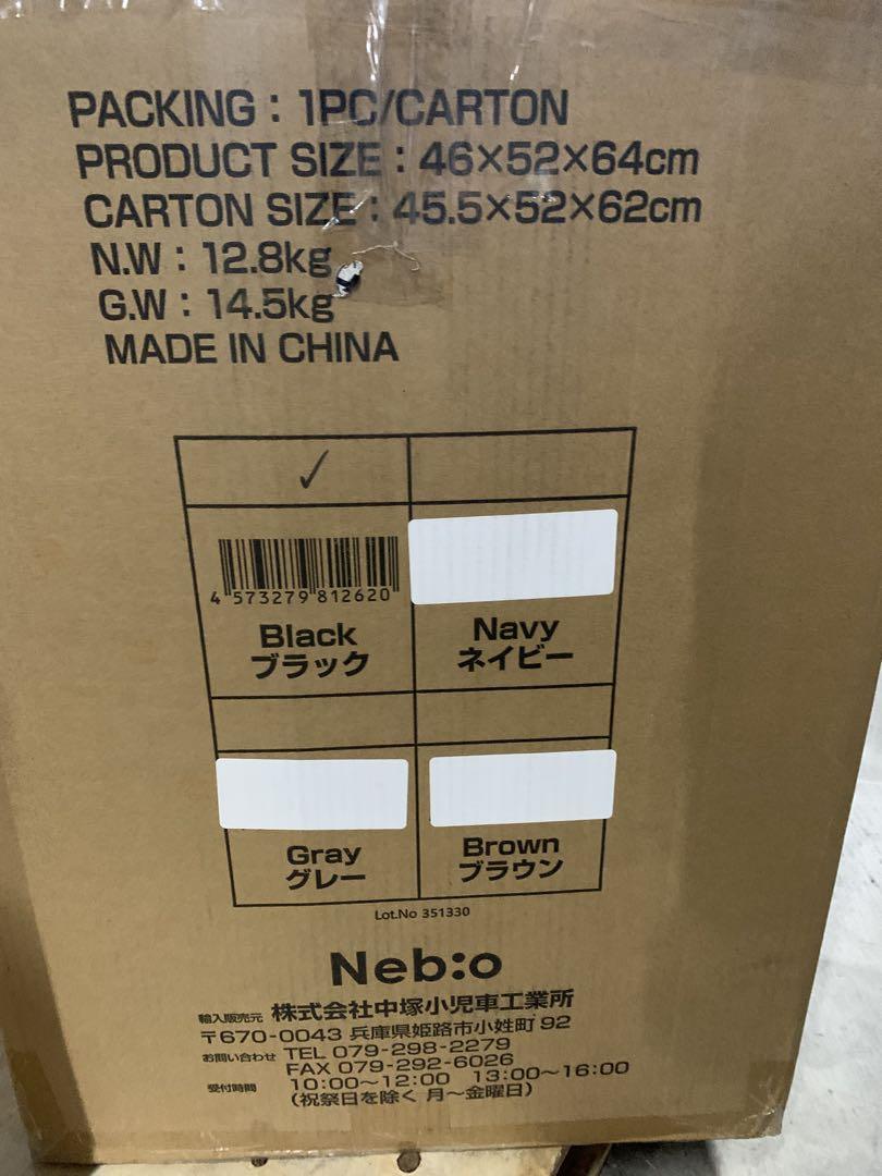 Nebioネビオ ISOFIX＋テザーベルトで足下広々チャイルドシート