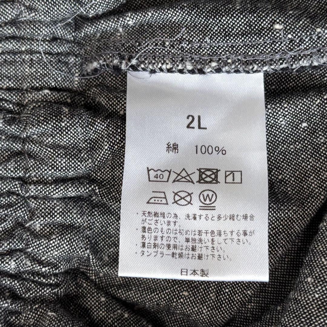 【美品】うなぎの寝床 もんぺ グレー 無地 厚地 XL 大きめサイズ