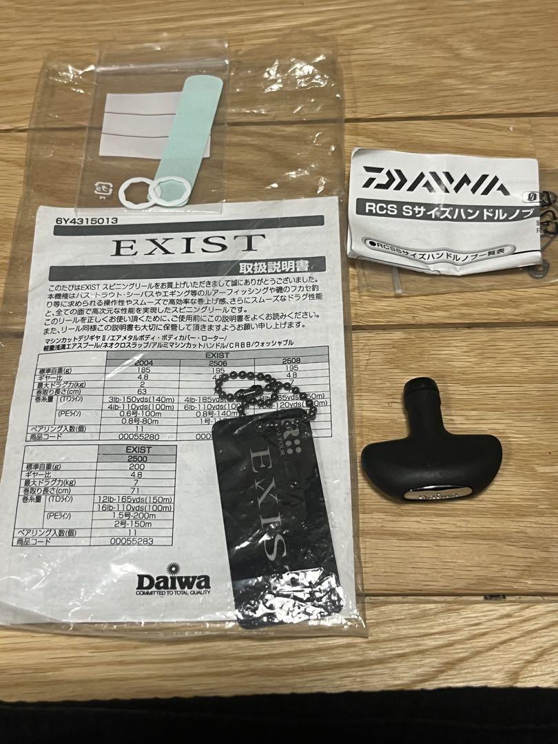Daiwa 05 EXIST 2508スピニングリール