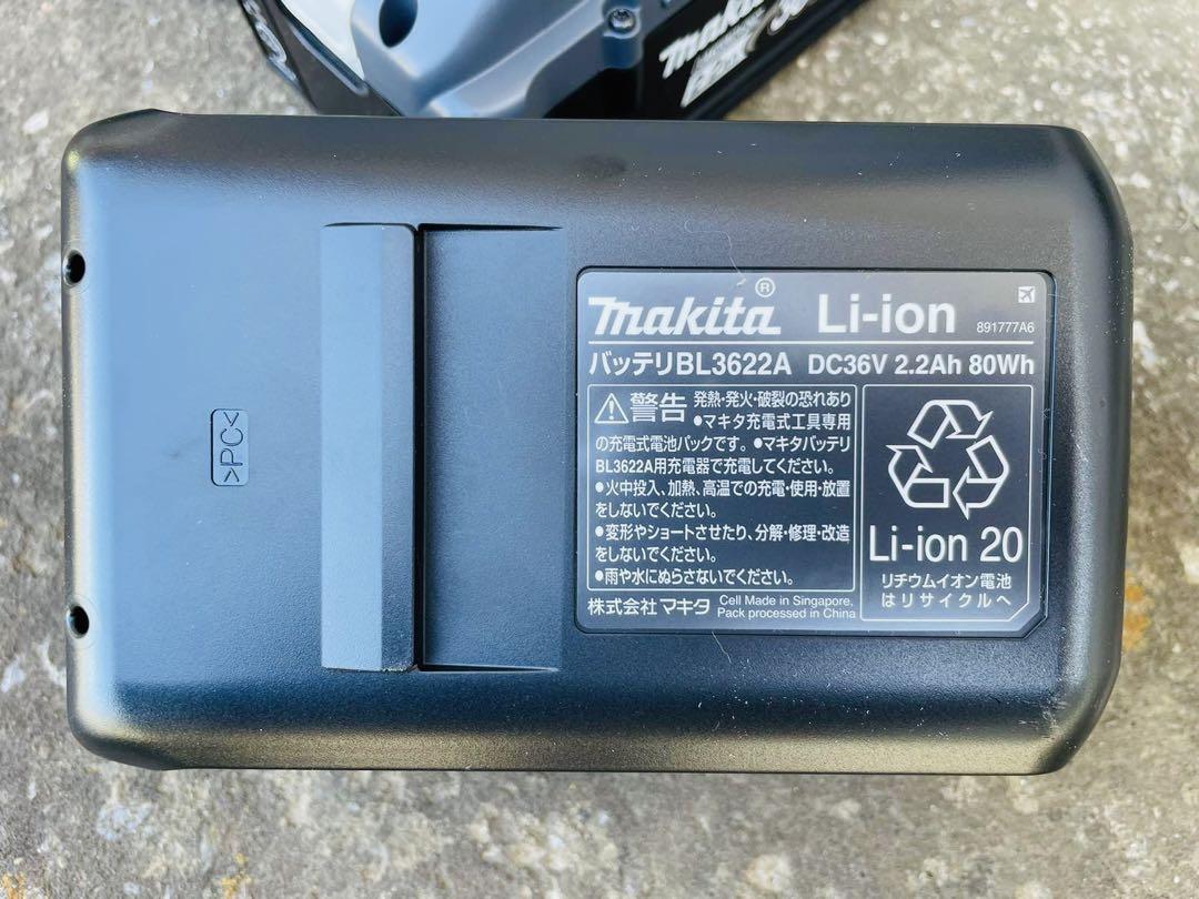 マキタ　充電式耕運機　MUK360D