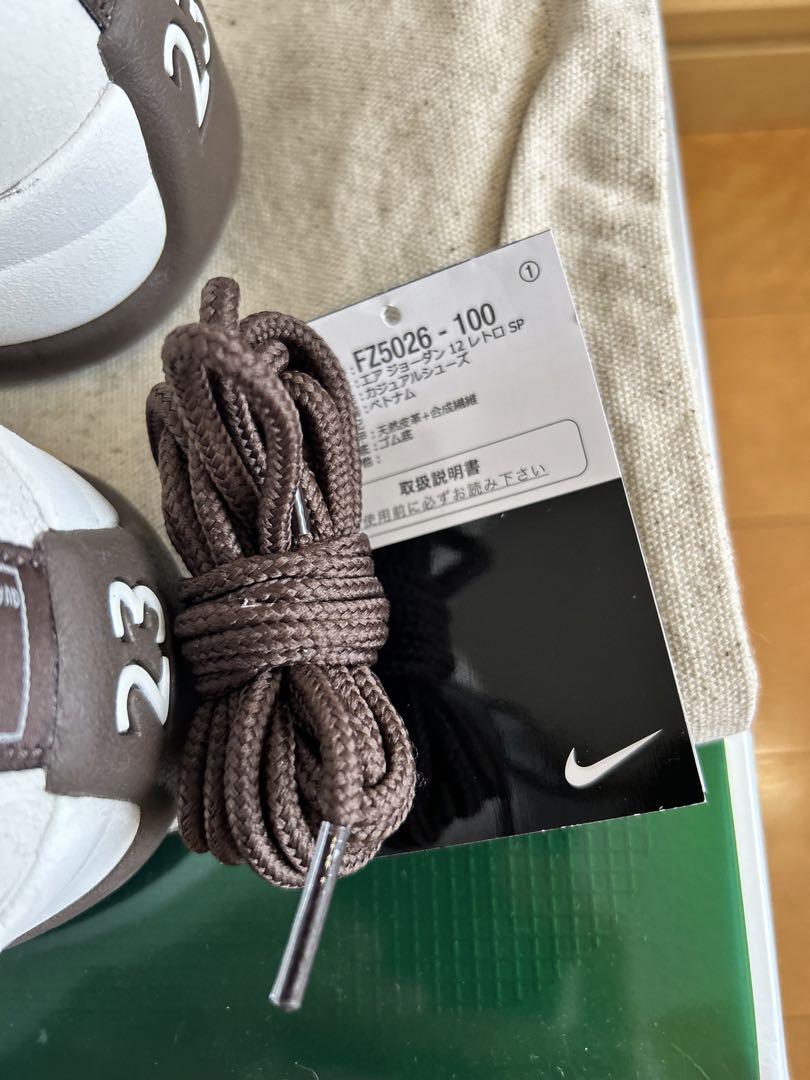 SoleFly × Nike Air Jordan 12 Retro SP