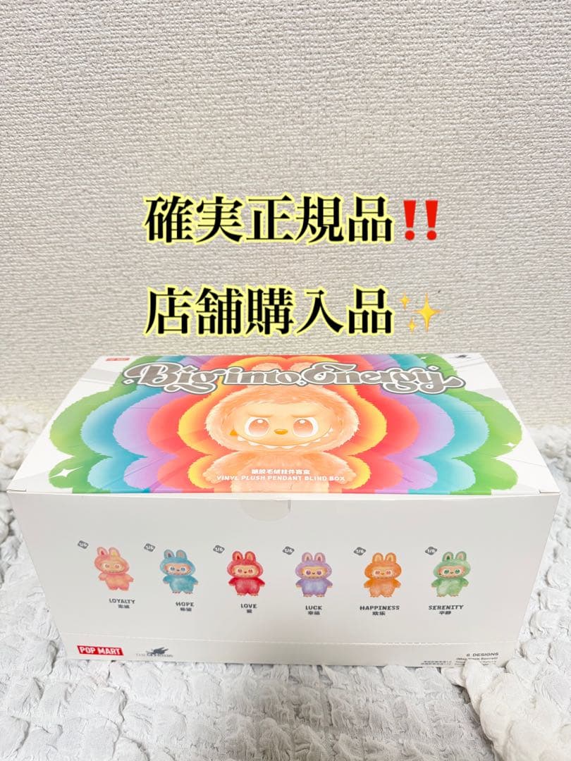 POPMART ラブブ エナジー アソート 6体セット labubu POPMART ラブブ エナジー アソート 6体セット labubu