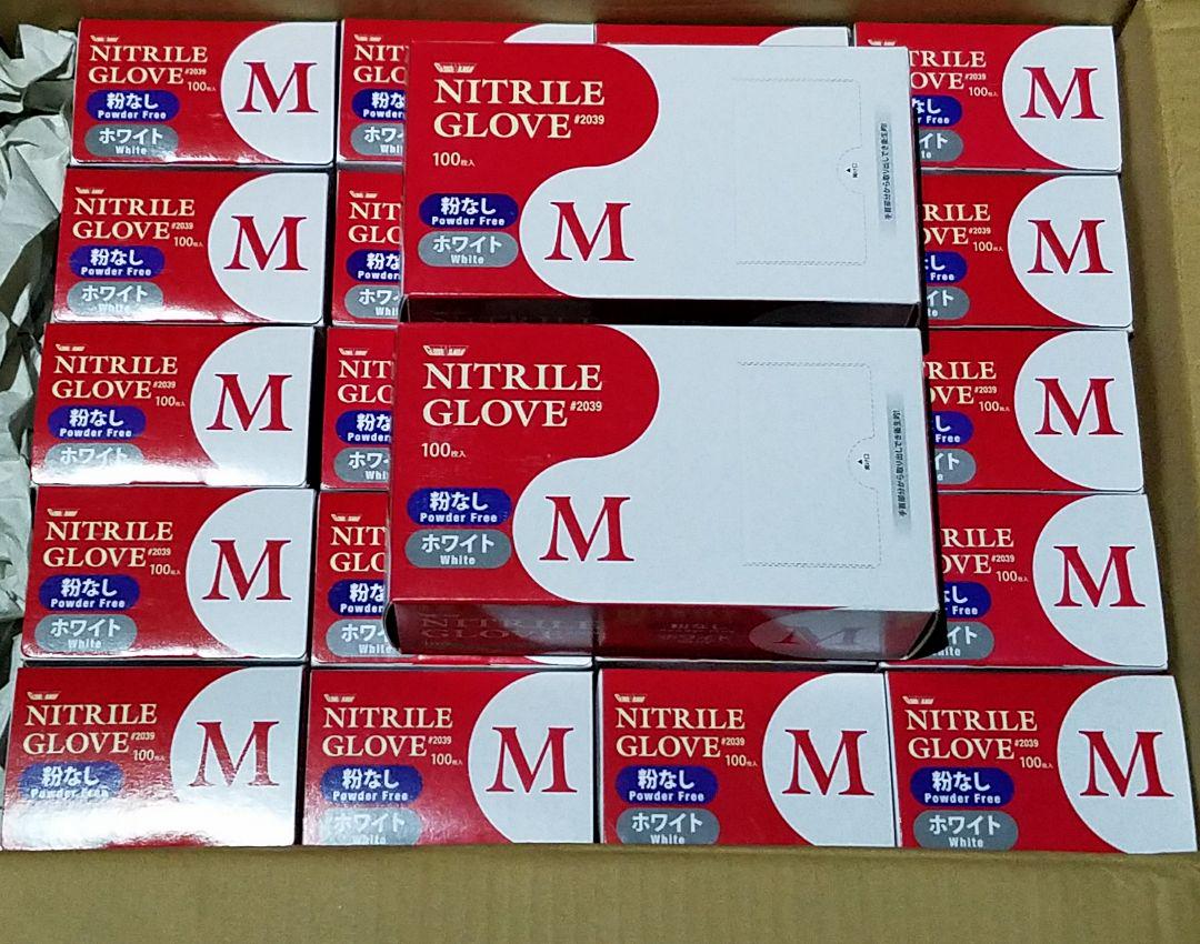 ■２０箱■川西工業 ニトリルグローブ 極薄手袋■粉なし■Mサイズ■
