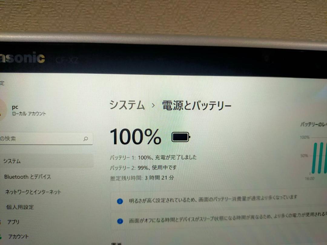 Windowsノート本体 2in1 Panasonic Lets noteCF-XZ6 i5-7300U