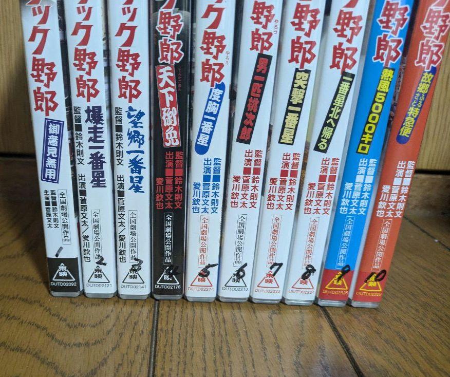 劇場版トラック野郎 DVD 全10巻 全巻セット