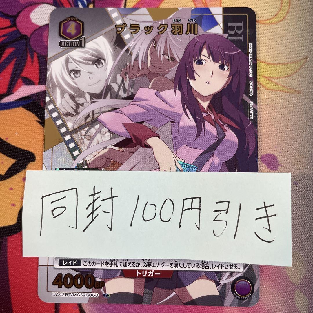 みうむ様 リクエスト 2点 まとめ商品 - メルカリ